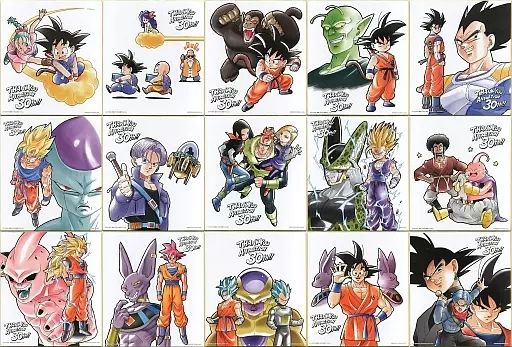美しい 中古】紙製品(キャラクター) 全15種セット 30周年記念色紙 色 ドラゴンボールカード
