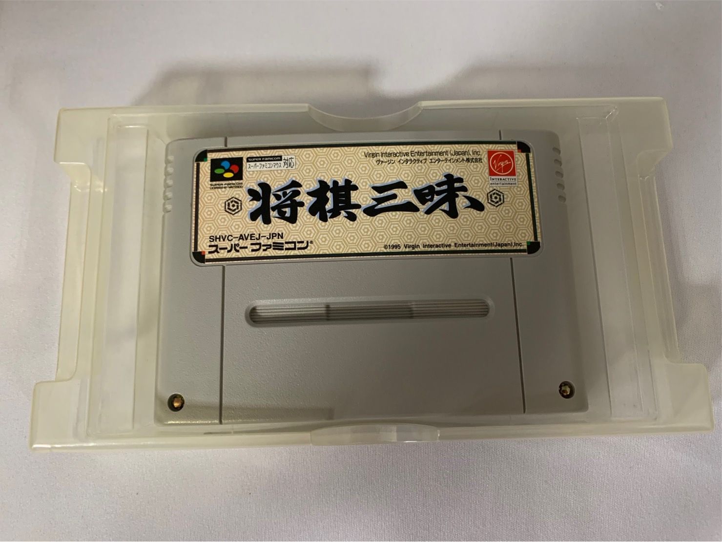 17.スーパーファミコンソフト 将棋三昧