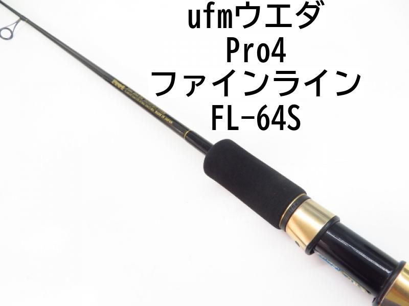 ufmウエダ Pro4 ファインライン FL-64S (03-7309080009) - メルカリ