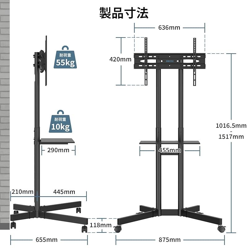 1homefurnit 移動式 壁寄せテレビスタンド 32-75インチ対応 キャスター付き VESA600x400mm 高さ調整 耐荷重55kg スイベル ハイタイプ テレビ台 ロータイプ対応 ブラック 0 MARWIL-DEMENAGEMENTS_CH