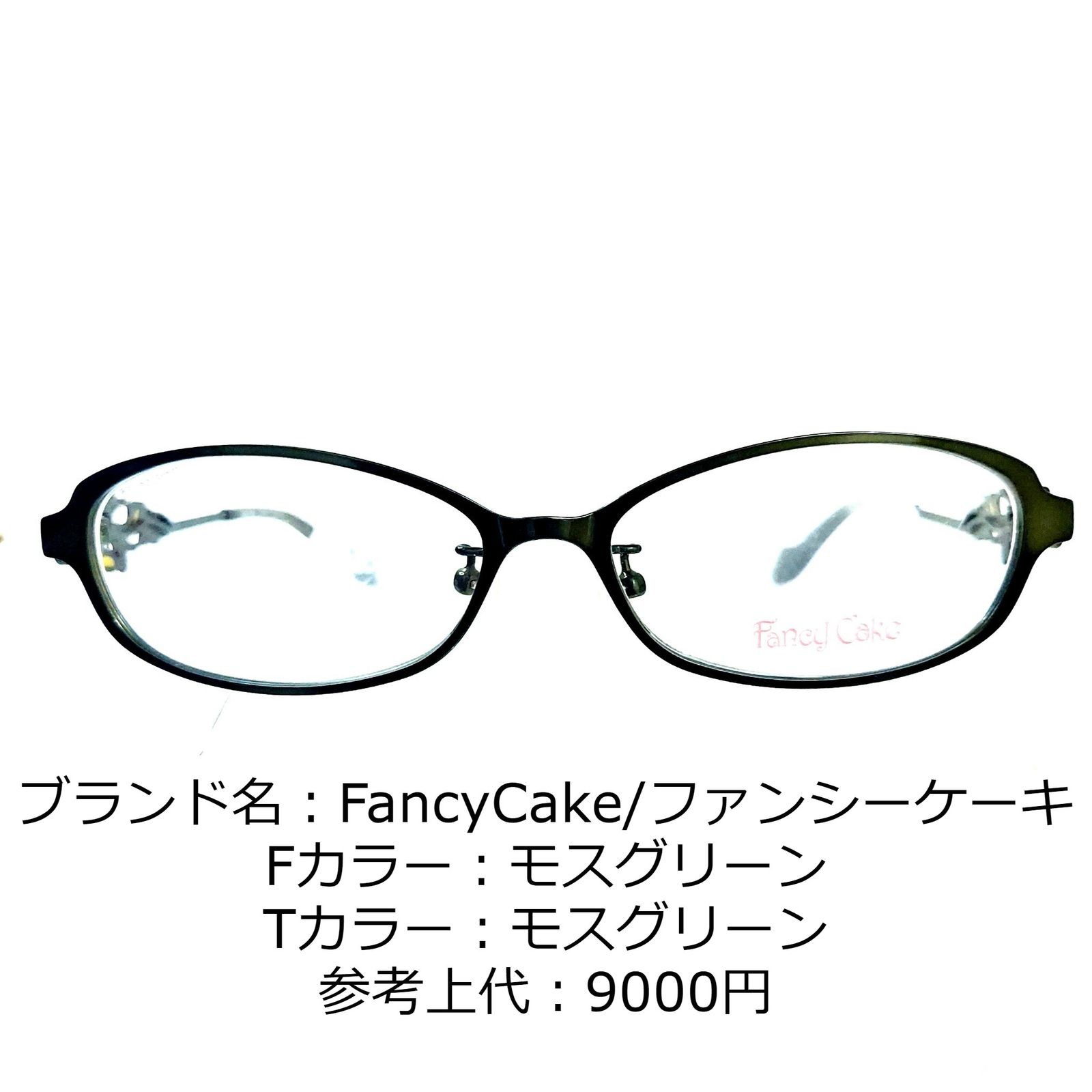 No.1128-メガネ Fancy Cake【フレームのみ価格】 | www.etepr.edu