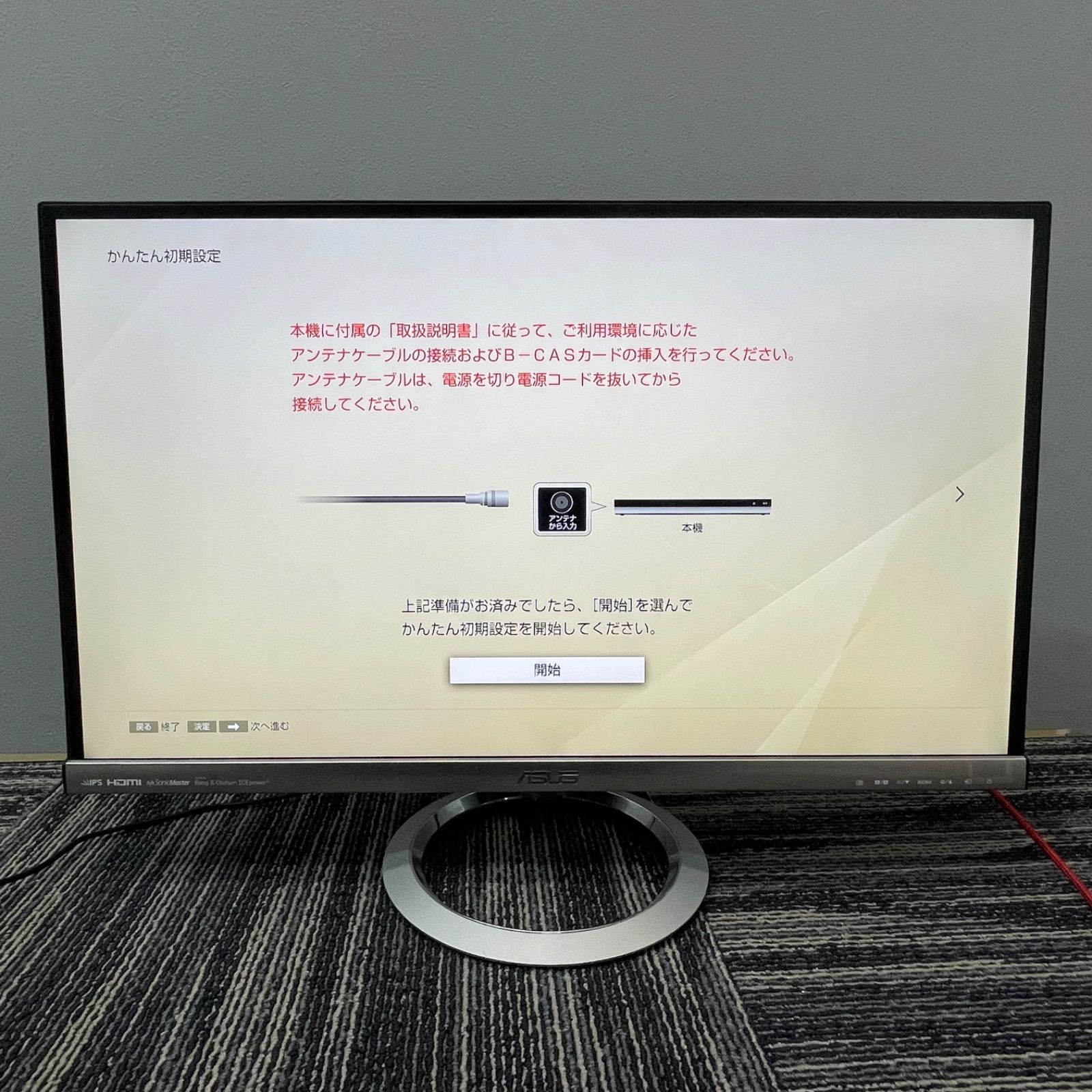NPA ASUS エイスース 27インチモニター MX279