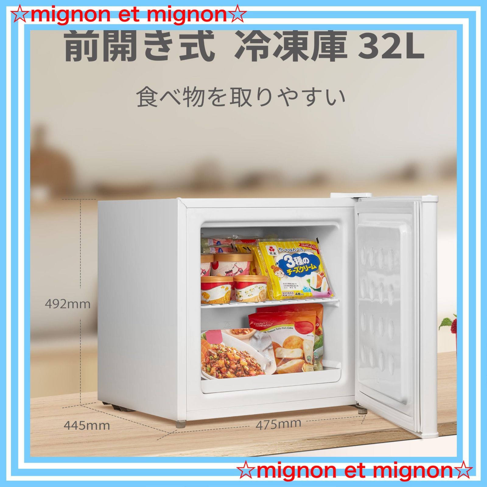 COMFEE' 冷凍庫32L 2024年モデル Amazon.co.jp: COMFEE' 冷凍庫 32L 前開き 温度調節7段階