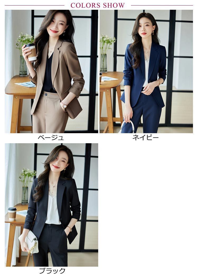 ジャケット セットアップ