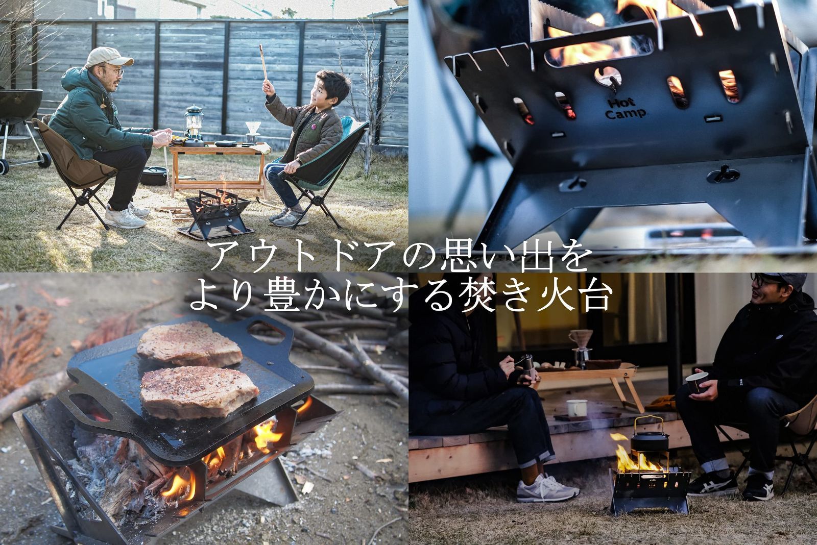 Hot Campホットキャンプ 焚き火台 FireBaseS ソロキャンプ 1- - メルカリ