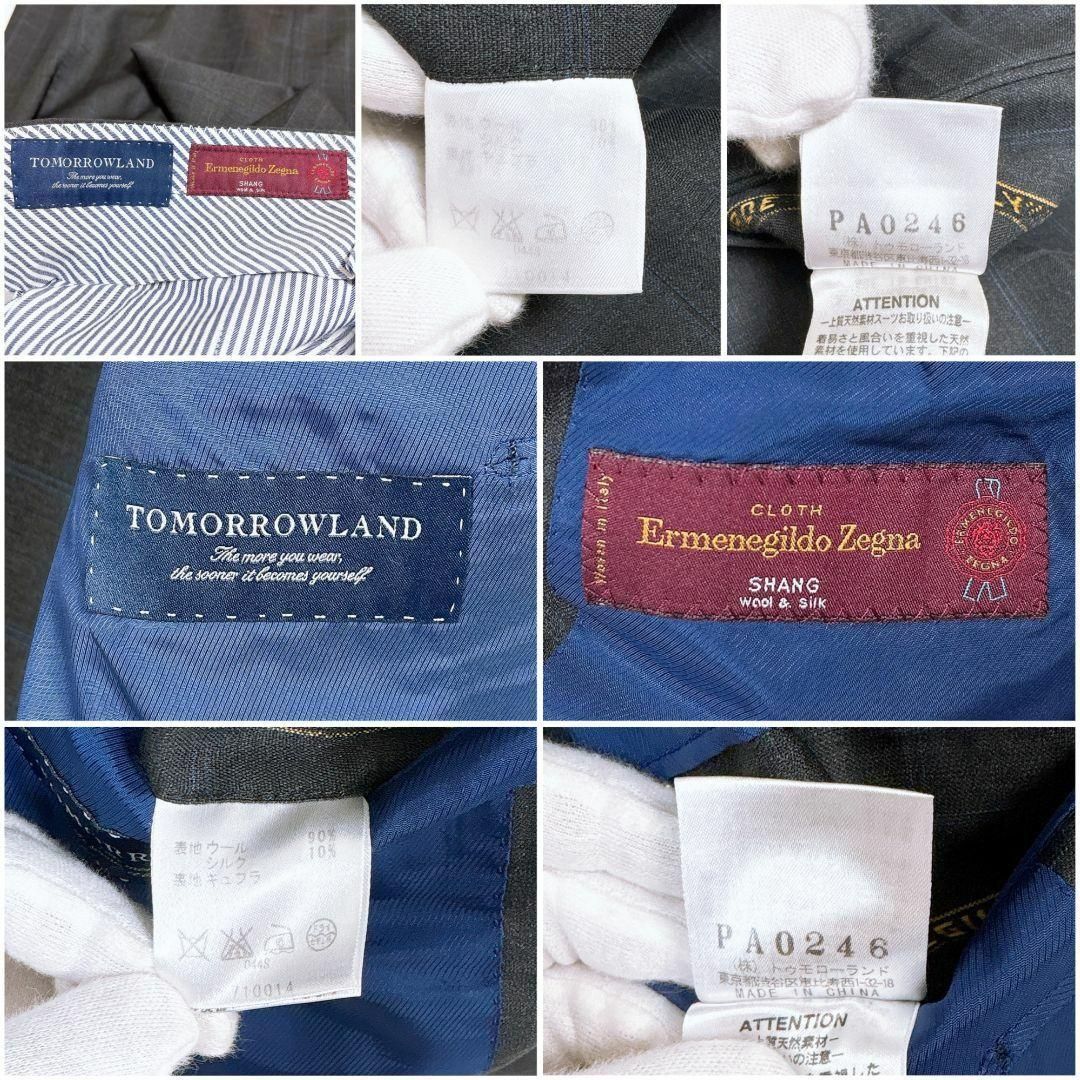 未使用級◎ トゥモローランド　エルメネジルドゼニア　セットアップ　スーツ　44 86l20 Ermenegildo Zegna エルメネジルドゼニア スーツセットアップ