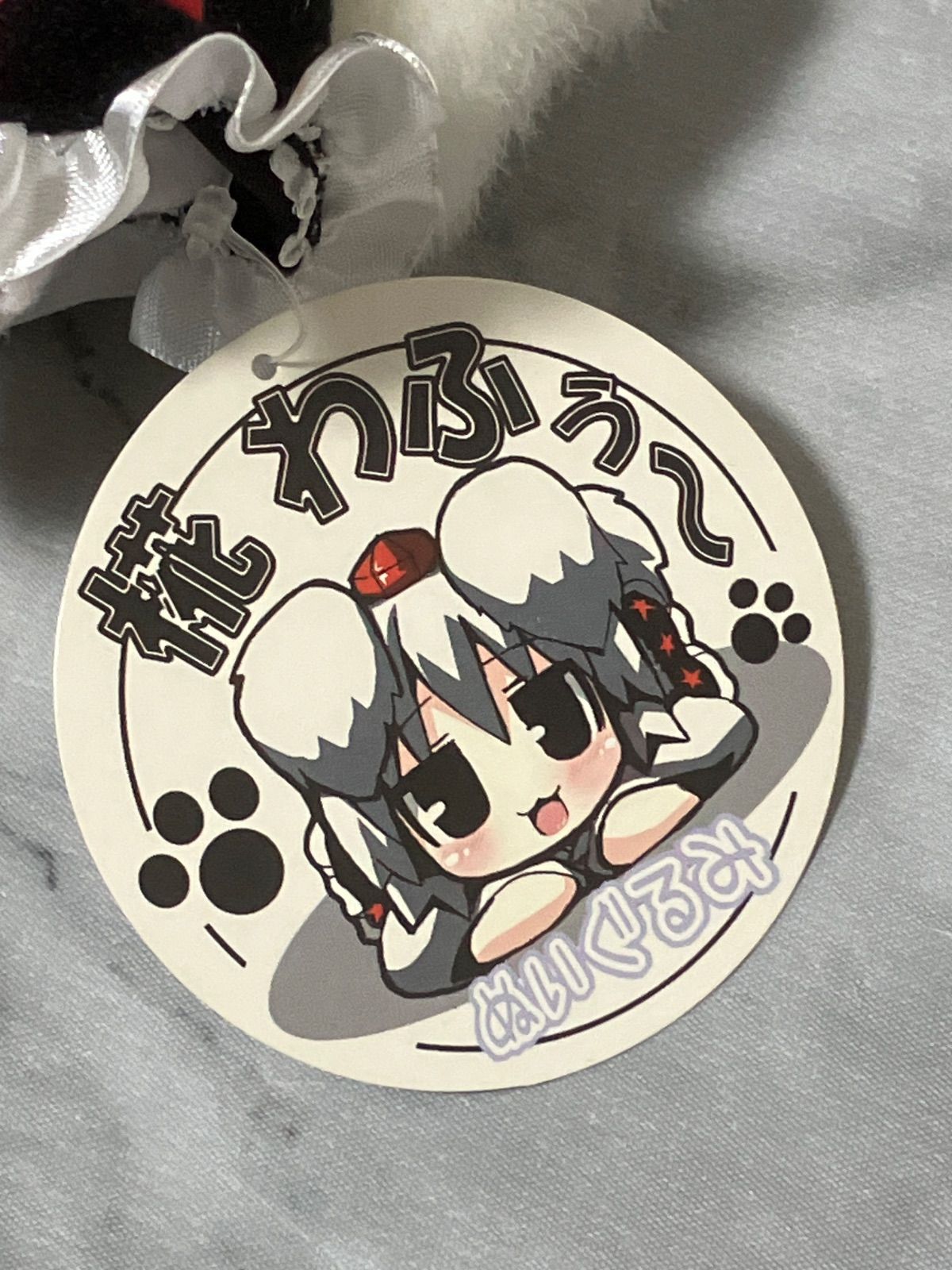 送料無料，定番人気】 東方Project 椛 わふぅ～ ぬいぐるみ うみねこ亭