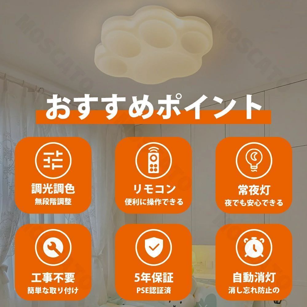 シーリングライト おしゃれ 爪 LED 調光調色 子供部屋 和室 洋室 リモコン付き 北欧 照明器具 6畳 8畳 12畳 18畳 リビング 照明 引掛対応 工事不要 天井照明 ライト 電気 リビングライト led照明 間接照明 玄関 台所 ダイニング 廊下