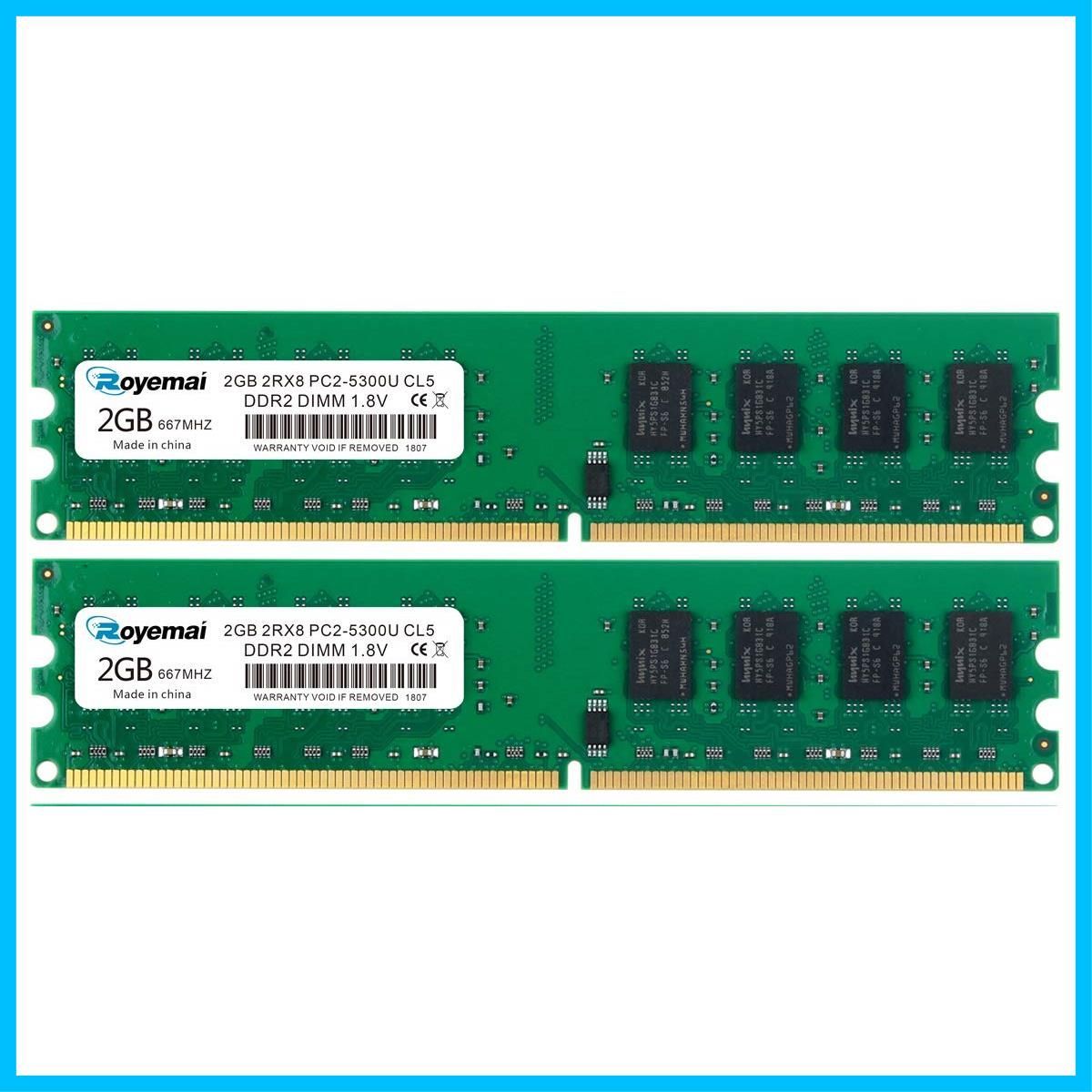 人気商品】メモリ デスクトップPC用 2GB×2枚 1.8V 5300U CL5 PC2-5300 Non-ECC 667 667MHz RAM  DDR2 Memory 4GB - メルカリ