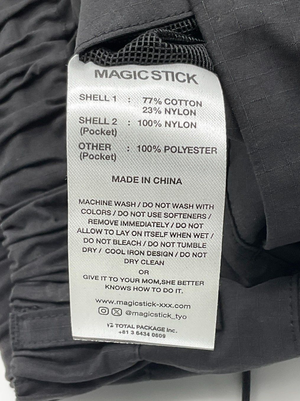 お値引き交渉大歓迎】新品 M MAGIC STICK マジックスティック M
