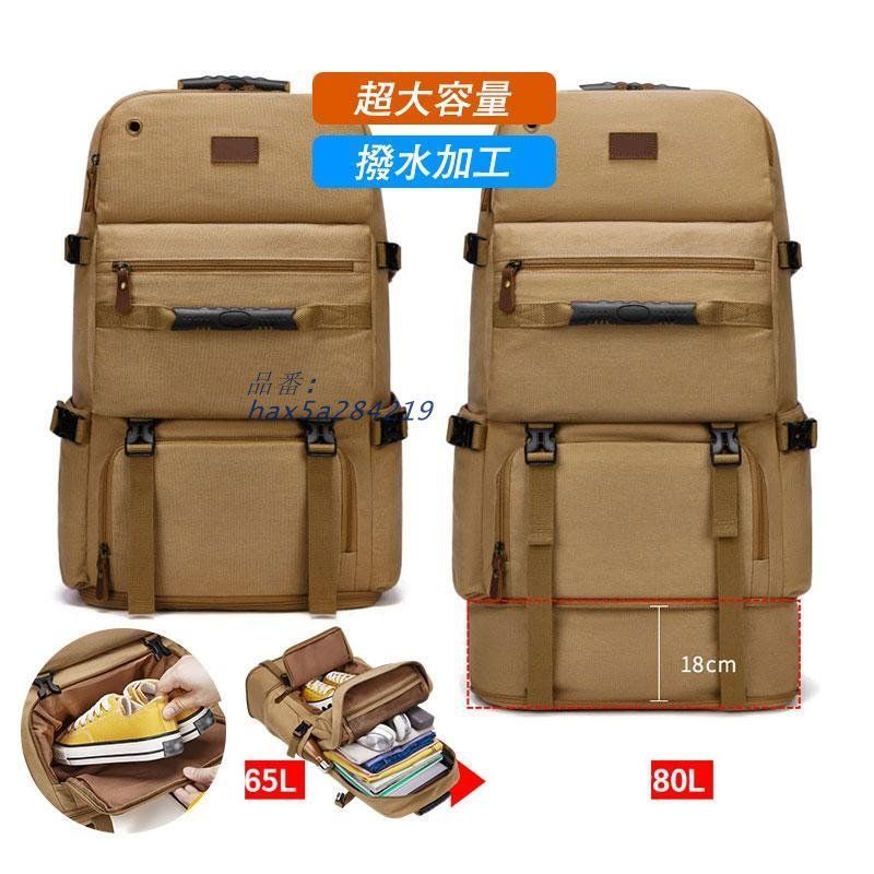 セール 大容量バックパック登山 ディバッグ 80L リュックサック 光反射 キャンプ 多機能 防災 旅行 防水スポーツ 防災リュック hax5a284219
