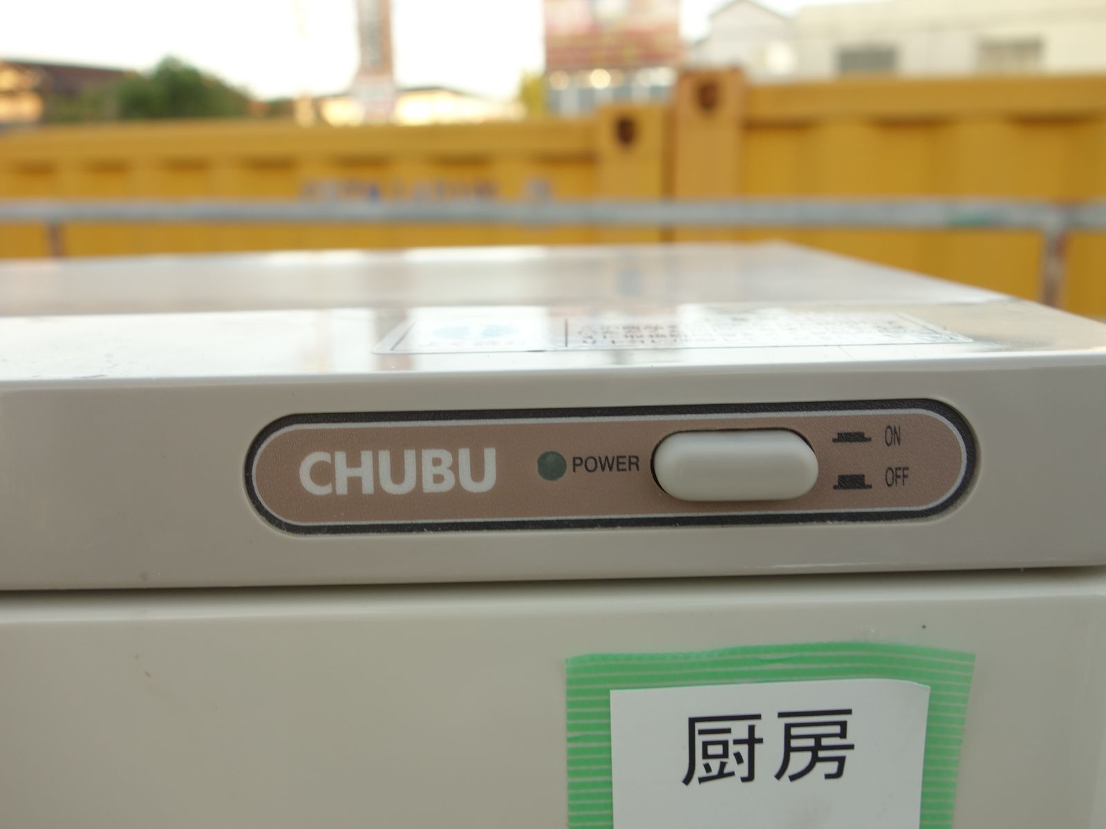 生活家電 【】M▽中部コーポレーション ホットフレッシュ 電気温蔵庫