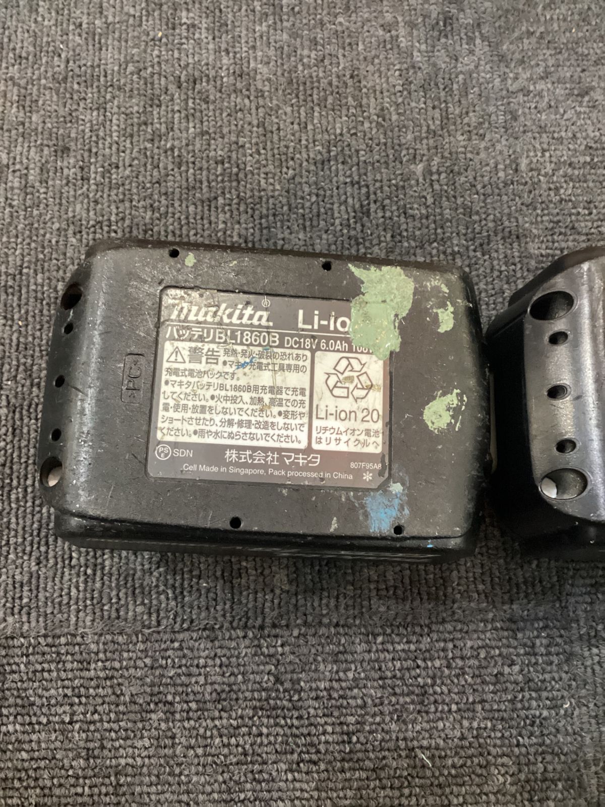 充電式ドライバドリル