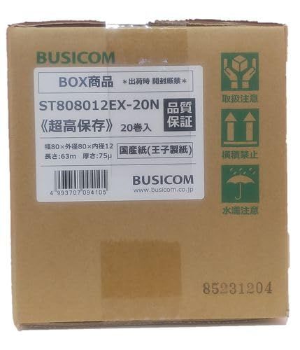 国産 感熱レジロール紙