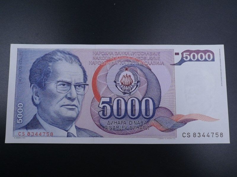 未使用 旧紙幣 ヨーロッパ ユーゴスラビア 1985年 5000ディナール