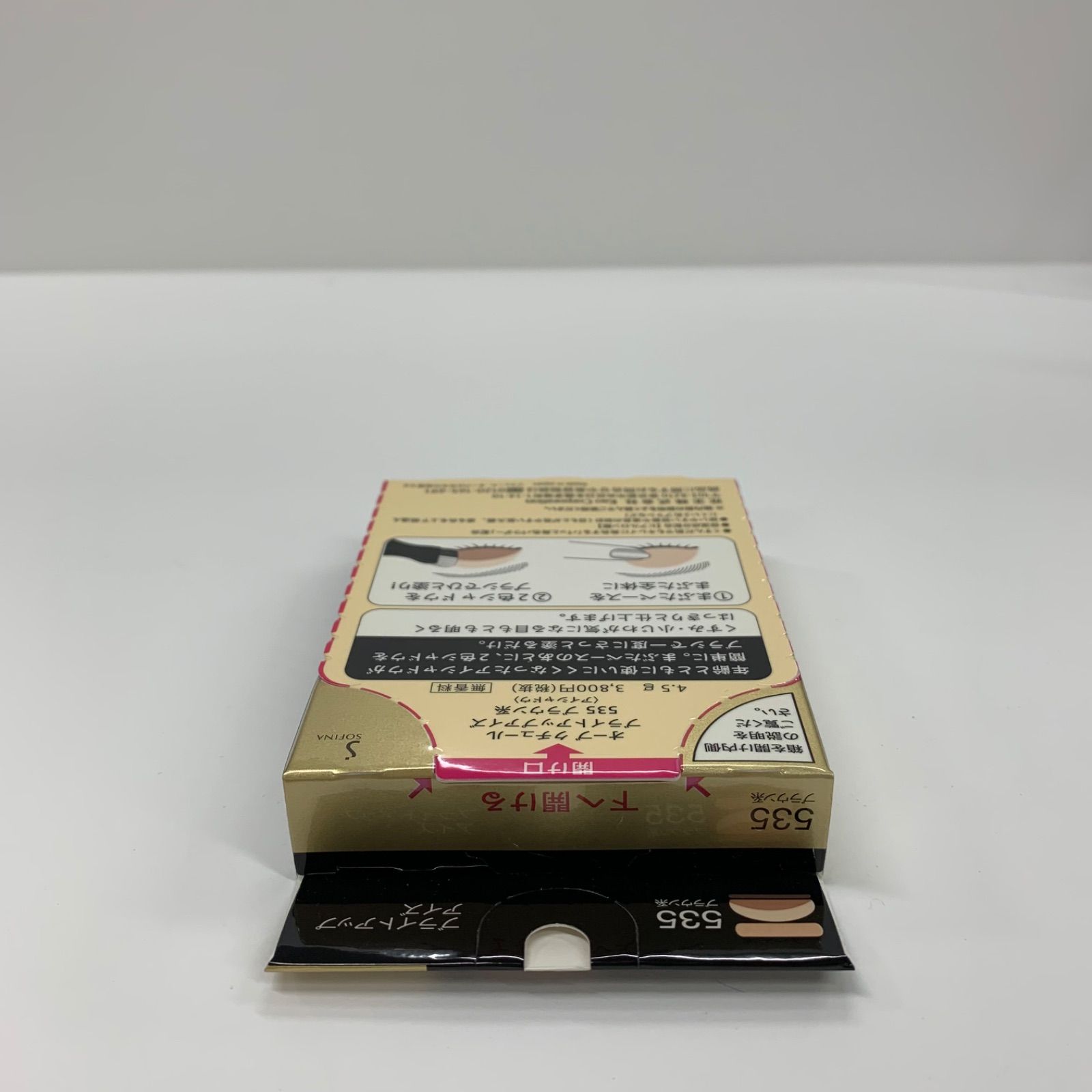 オーブ クチュール ブライトアップアイズ 533 ブラウン系 ブラシひと