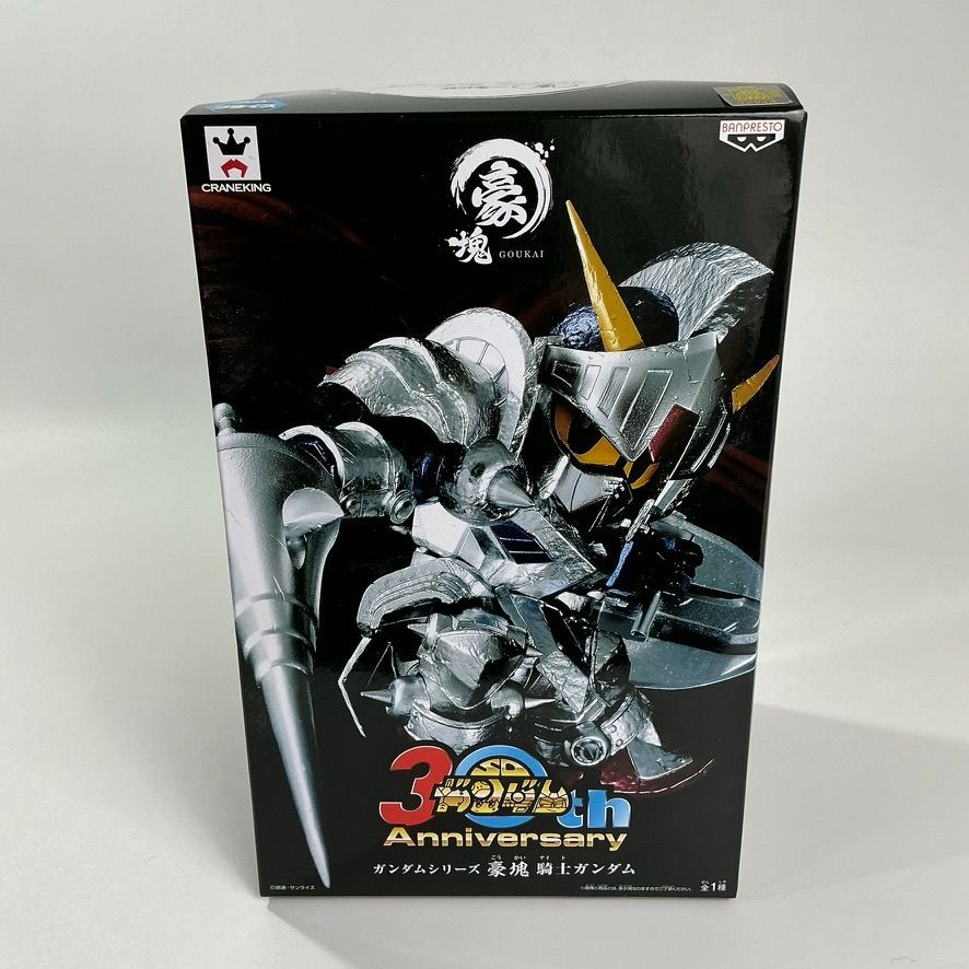 ガンダムシリーズ 豪塊 騎士ガンダム 30th Anniversary 新品 未開封 バンプレスト プライズ フィギュア GOKAI ナイトガンダム