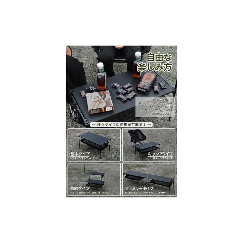 peak】テーブル棚板/ウッドテーブル/焚き火台用スタンドセット