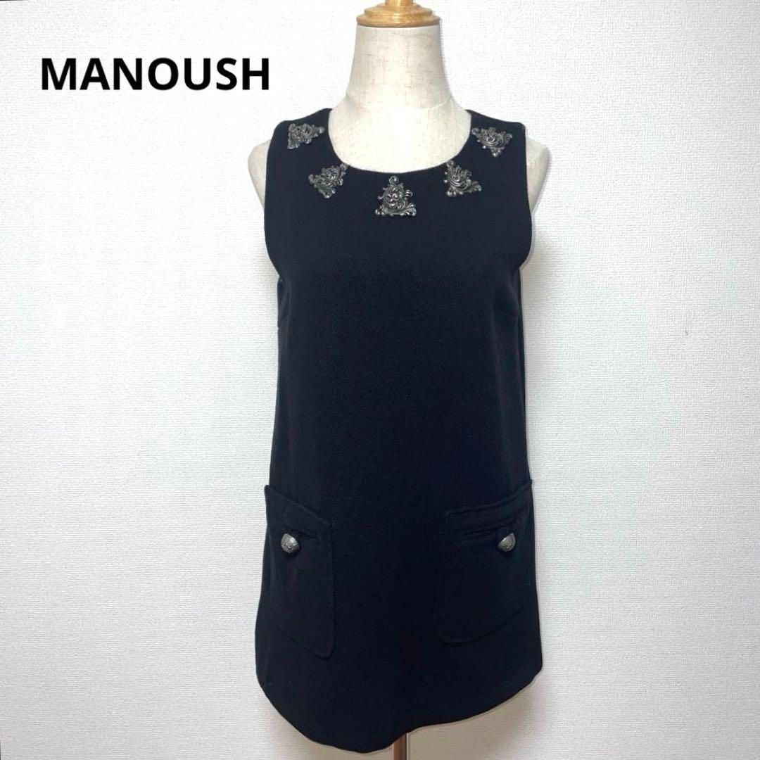 MANOUSH マヌーシュ 黒 ノースリーブ チュニック 36 伸縮性あり