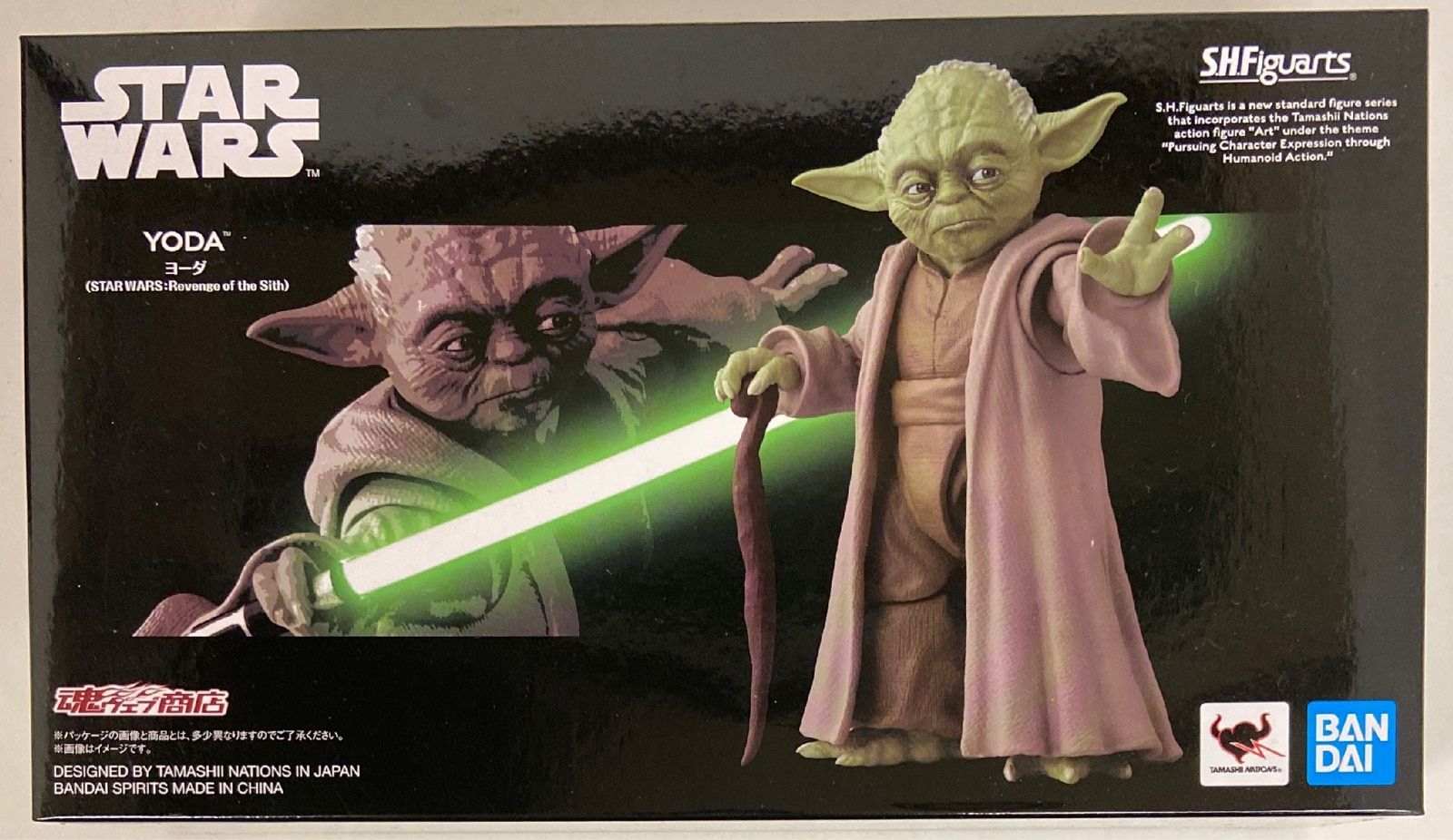 BANDAI SPIRITS S.H.Figuarts STAR WARS ヨーダ