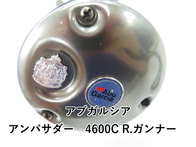 R.ガンナー 01-8109230030