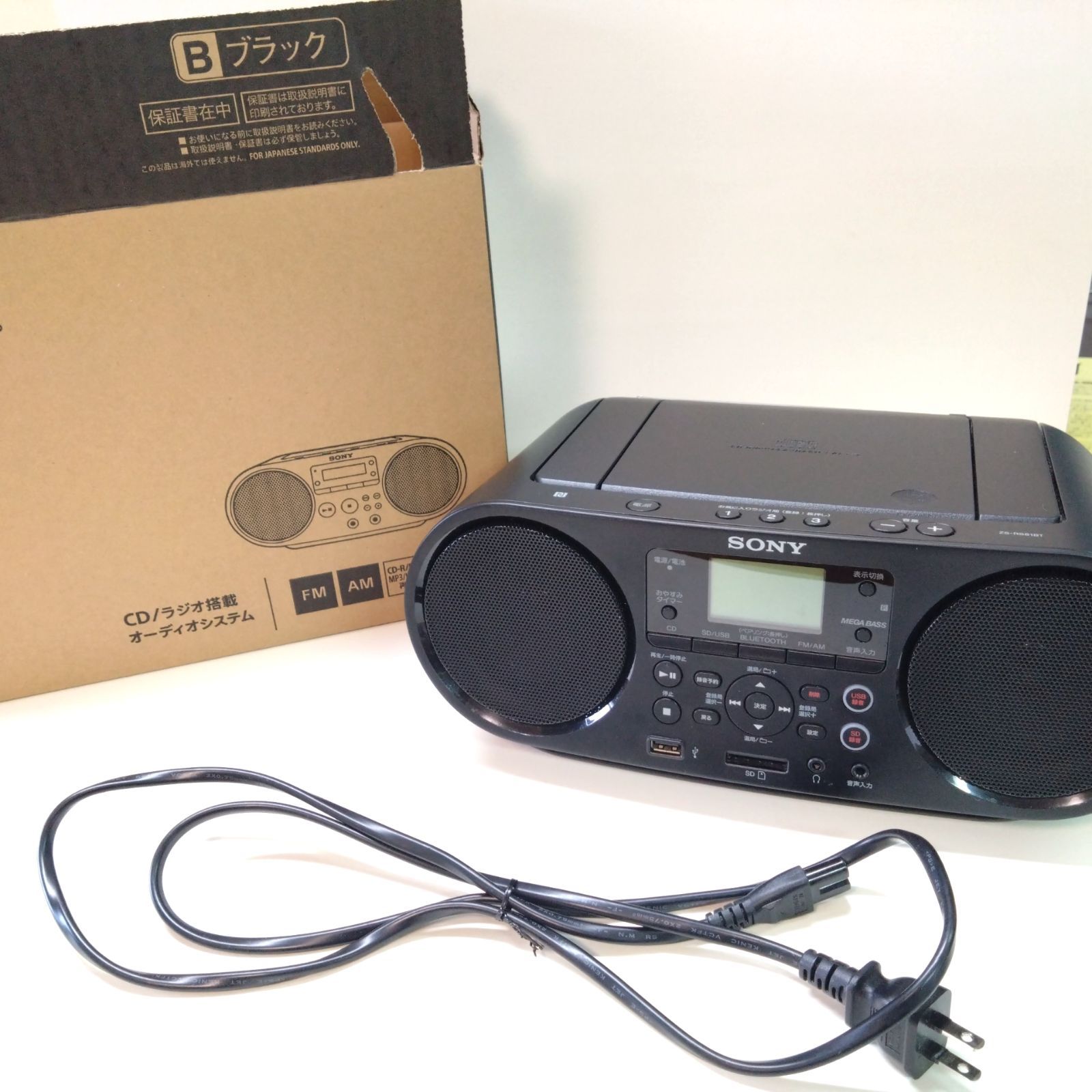 ソニー CDラジオ ZS-RS81BT 【公式通販】