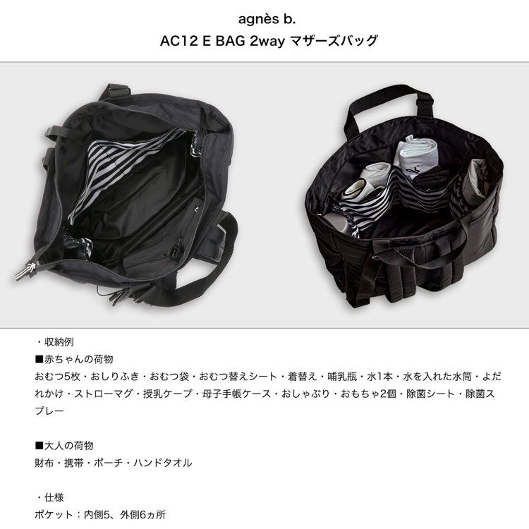 大容量 軽量