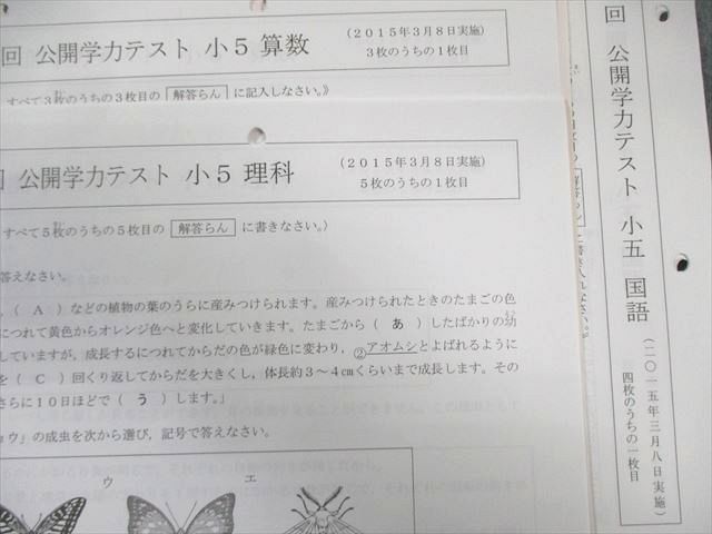 浜学園　国語　小4〜小6 3年間分 浜学園 3年分浜学園 小4 2020年〜2022年度 公開学力 最新版 浜学園 小