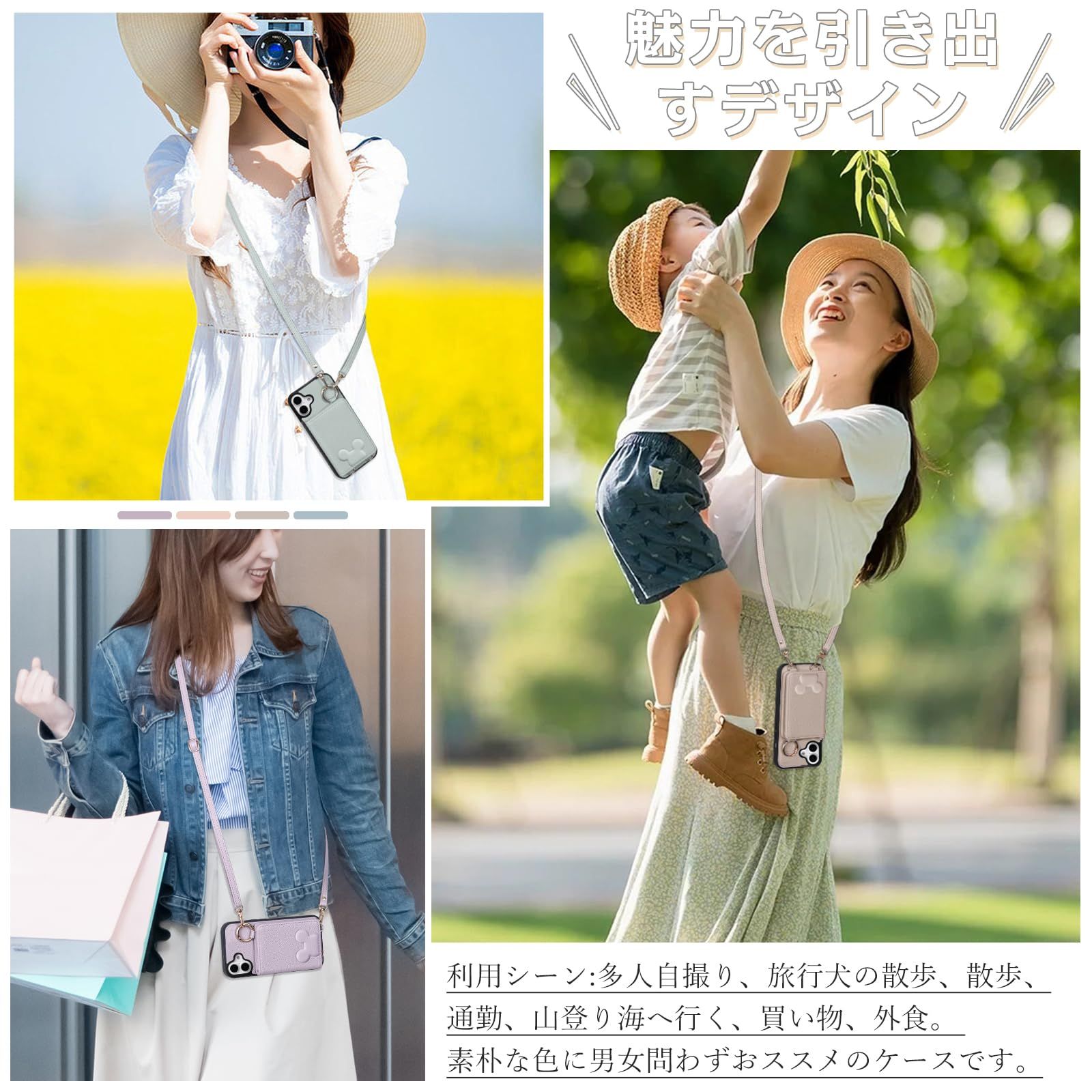 新品 iPhone 16ケース 手帳型 ショルダー 携帯カード収納 立体 可愛い 動物 財布付き アイフォン 16 背面手帳型 鏡付き リング付きケース 肩がけ 首掛け 斜め掛け iphone 16 ケース ストラップ 長さ