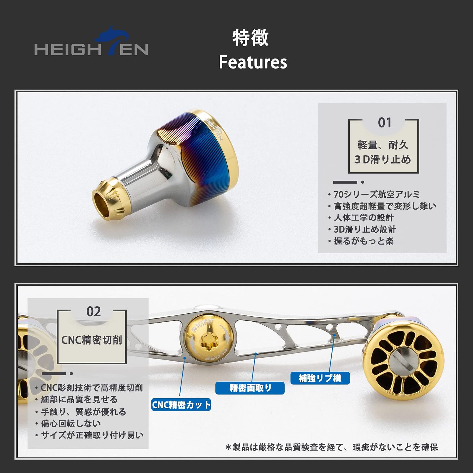 HEIGHTEN 115mm ベイト リール ハンドル 8色 70航空アルミ製 シマノ ダイワ アブガルシア 通用 ベイトリール 用 Engine