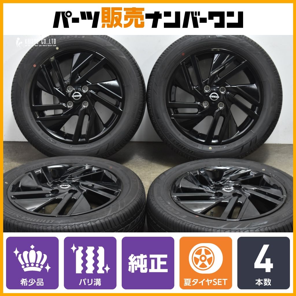 ニッサン純正 185/60R16 E13 ノート PCD100/+50 1本のみ オーテック製】ニッサン E13 ノート 純正 16in 5.5J +50 PCD100