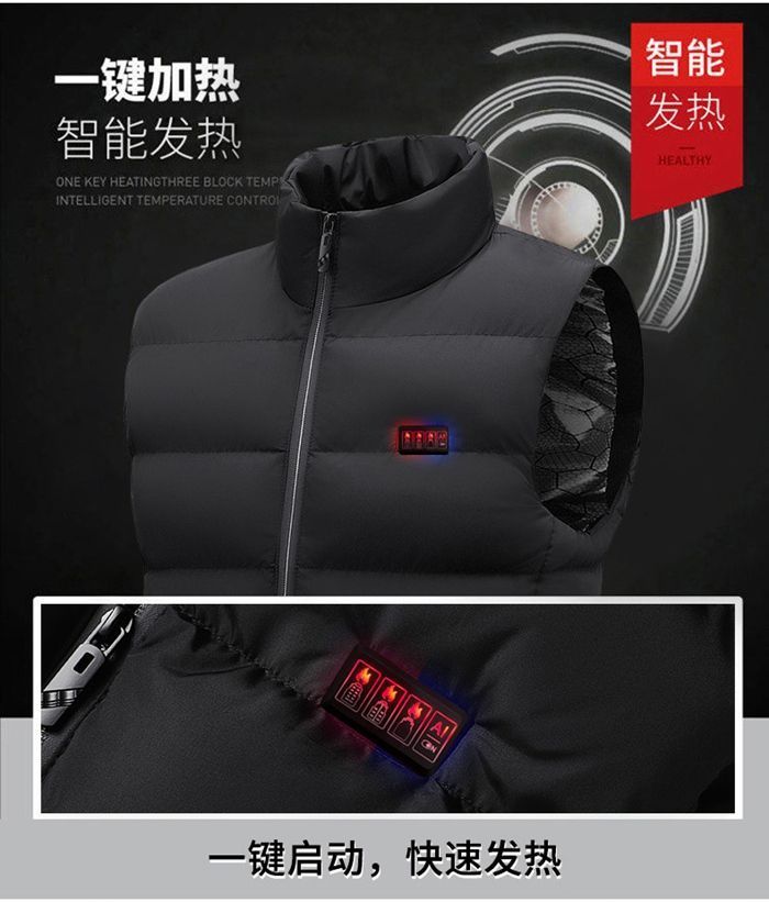 発熱 加熱
