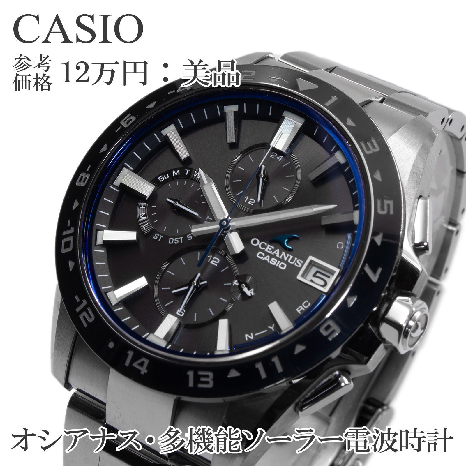送料無料 カシオ 腕時計 ソーラー電波 メンズ オシアナス OCW-T3000A 