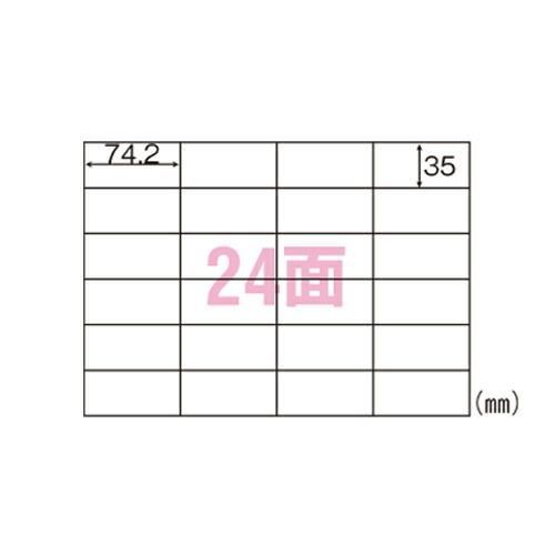 お買い得，2025 ヒサゴ ラベルシール ラベル A4 タックシール 24面 FSCGB863※沖縄および離島への発送不可です※ その他
