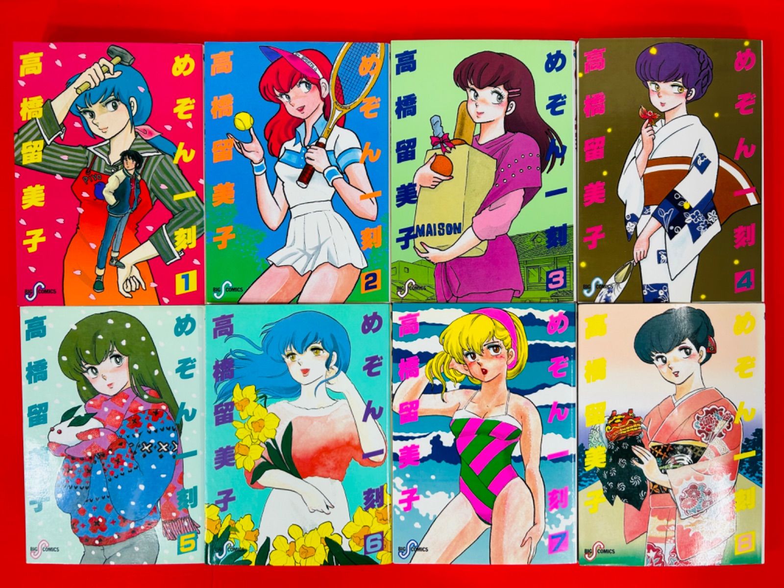 漫画コミック【めぞん一刻 1-15巻・全巻完結セット】高橋留美子