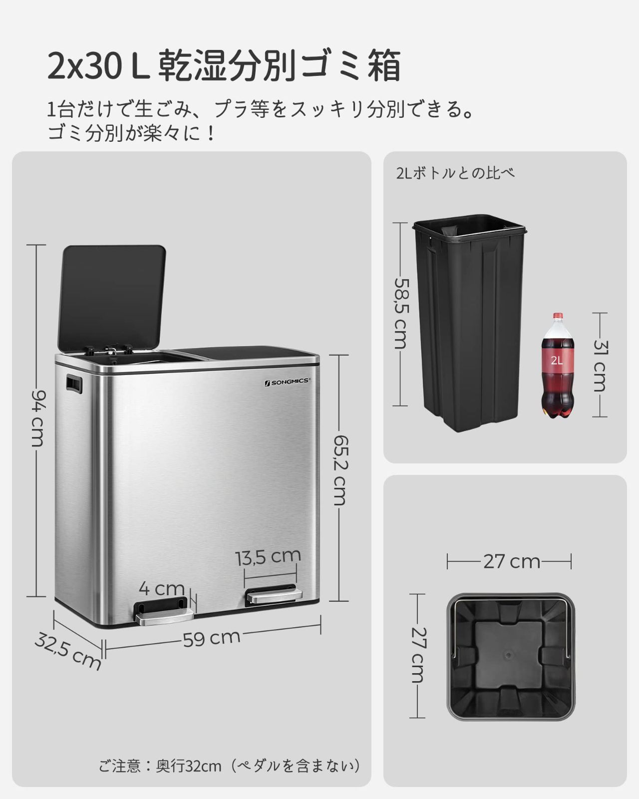 ダストボックス 2分別 ゴミ袋付き ゴミ箱 ペダル式 2x30L インナー