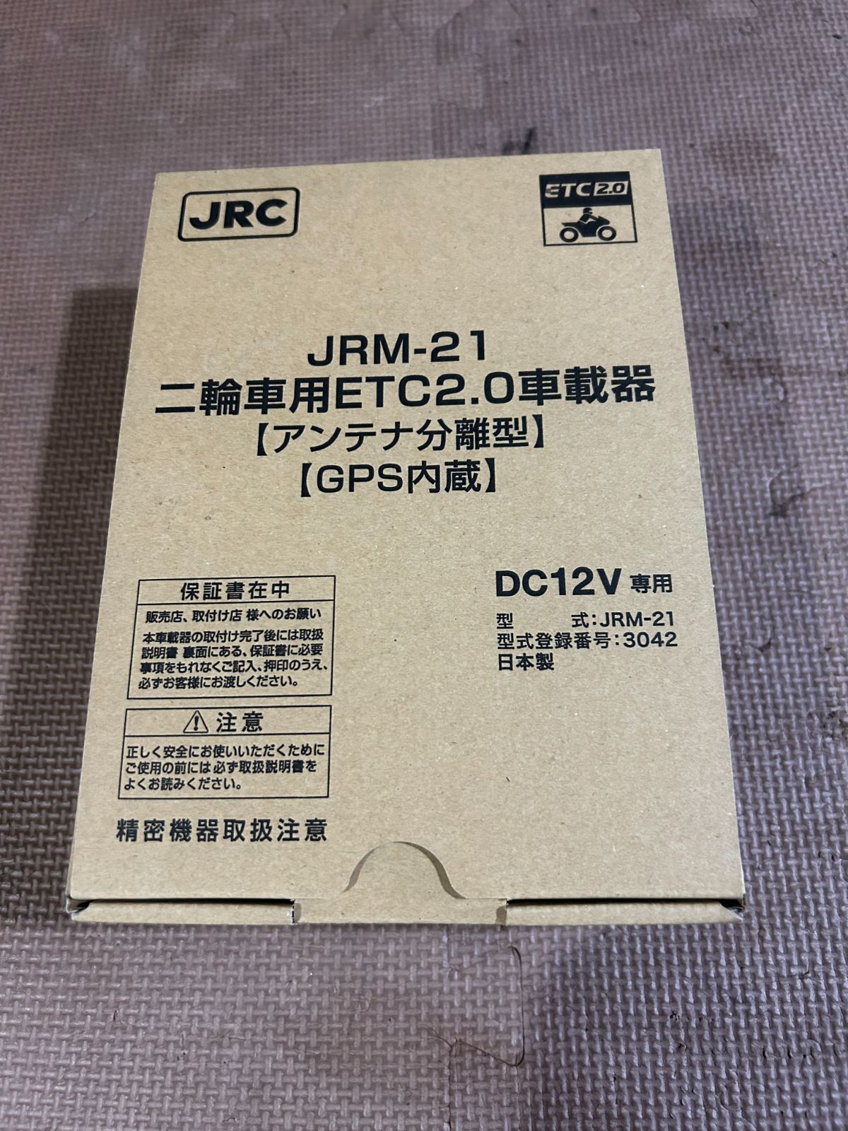オートバイ用 ETC2.0 JRM-21 PA1076-1705KT 未使用 - メルカリ