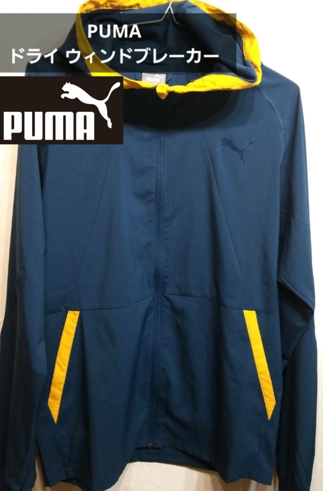 【美品】PUMA プーマ ウィンドブレーカー ジャケット ネイビー《0224-02》