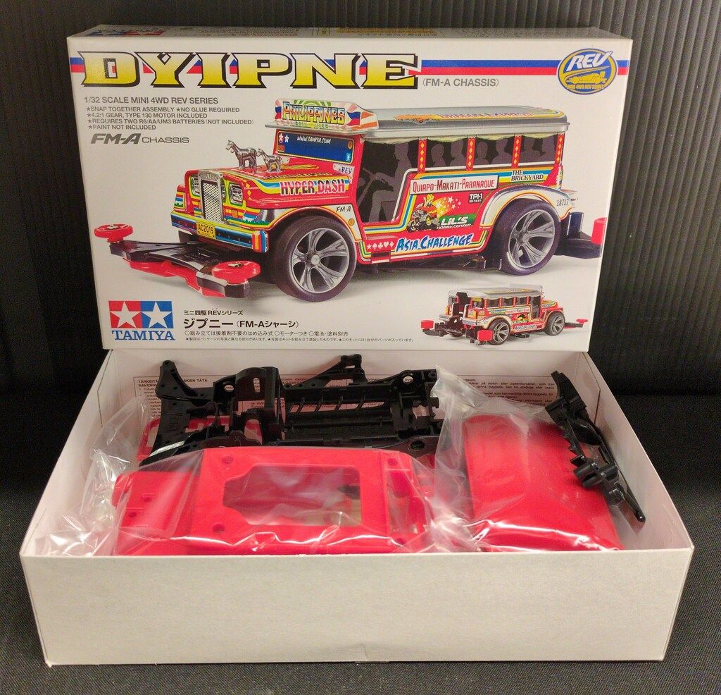 タミヤ ミニ四駆REV ジプニー (FM-Aシャーシ) 18717 - メルカリ
