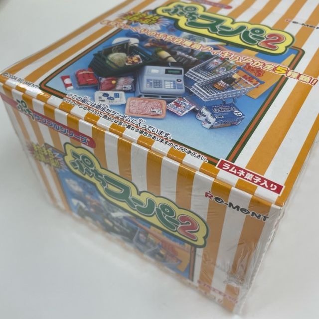 未開封】リーメント ぷちサンプルシリーズ ぷちスーパー２ BOX - メルカリ