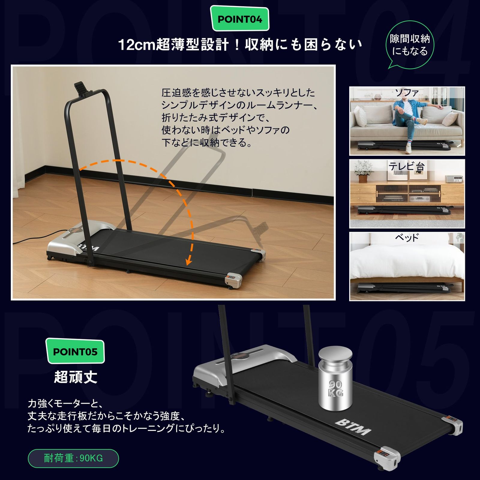 BTM 電動ランニングマシン トレッドミル ルームランナー 家庭用 フィットネスマシーン トレーニングジム ウォーキングマシン 折りたたみ 見やすい操作 パネル 12種類プログラム 静音 防音防傷 広幅走行面 USB 音楽再生ジョギングマシン - メルカリ