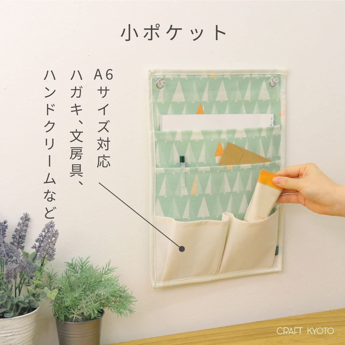 モイノ 小物収納