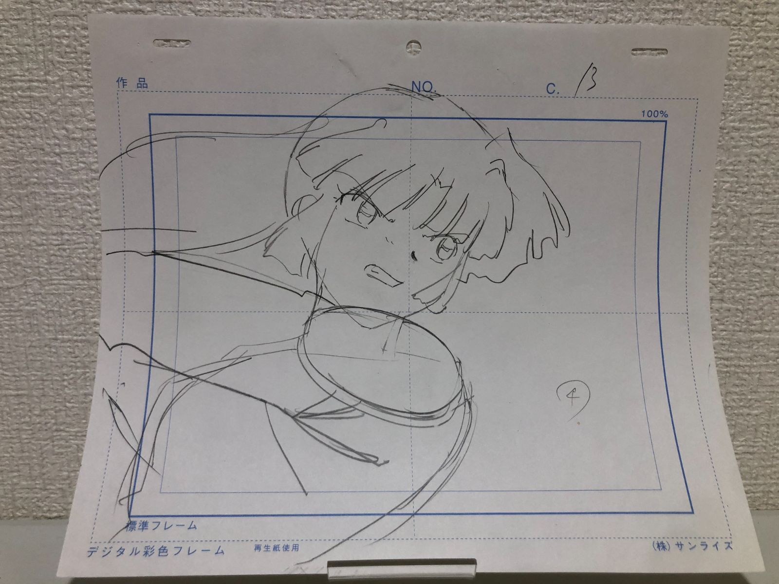 犬夜叉 珊瑚 動画 原画 アニメ 高橋留美子 セル画 4枚セット - メルカリ