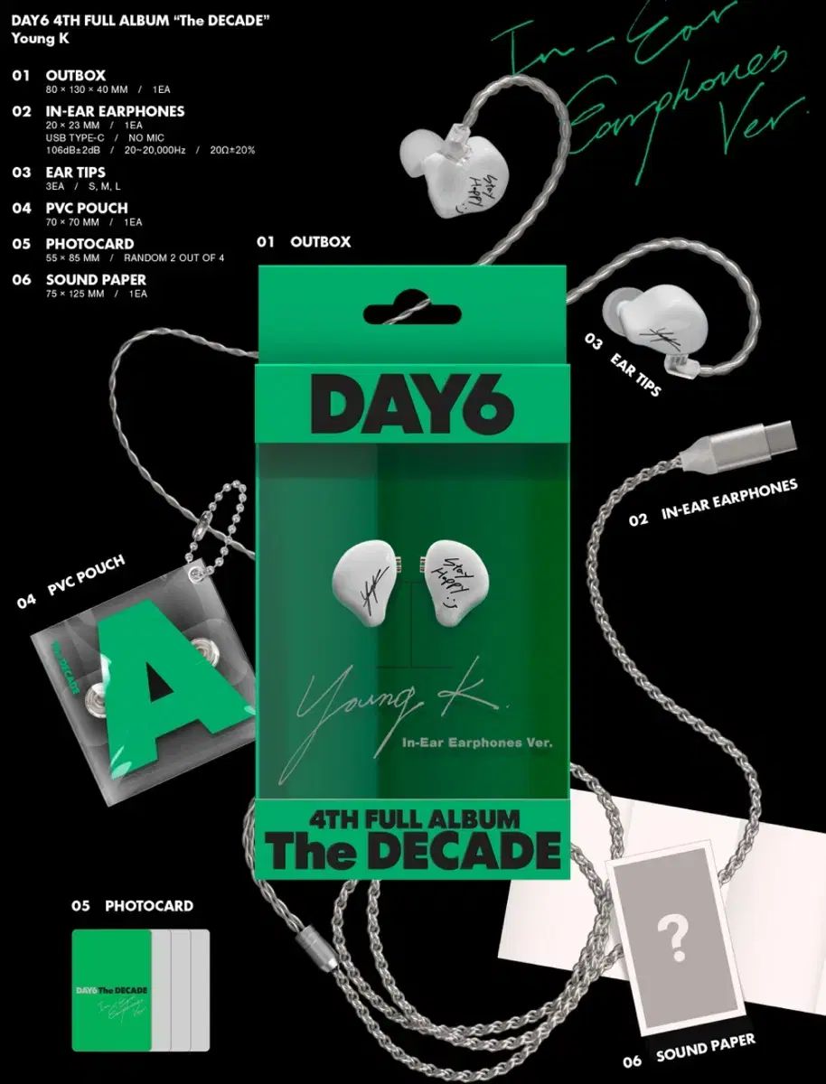 DAY6（デイシックス）IN ALBUM ヨンケイ(Young K) - メルカリ