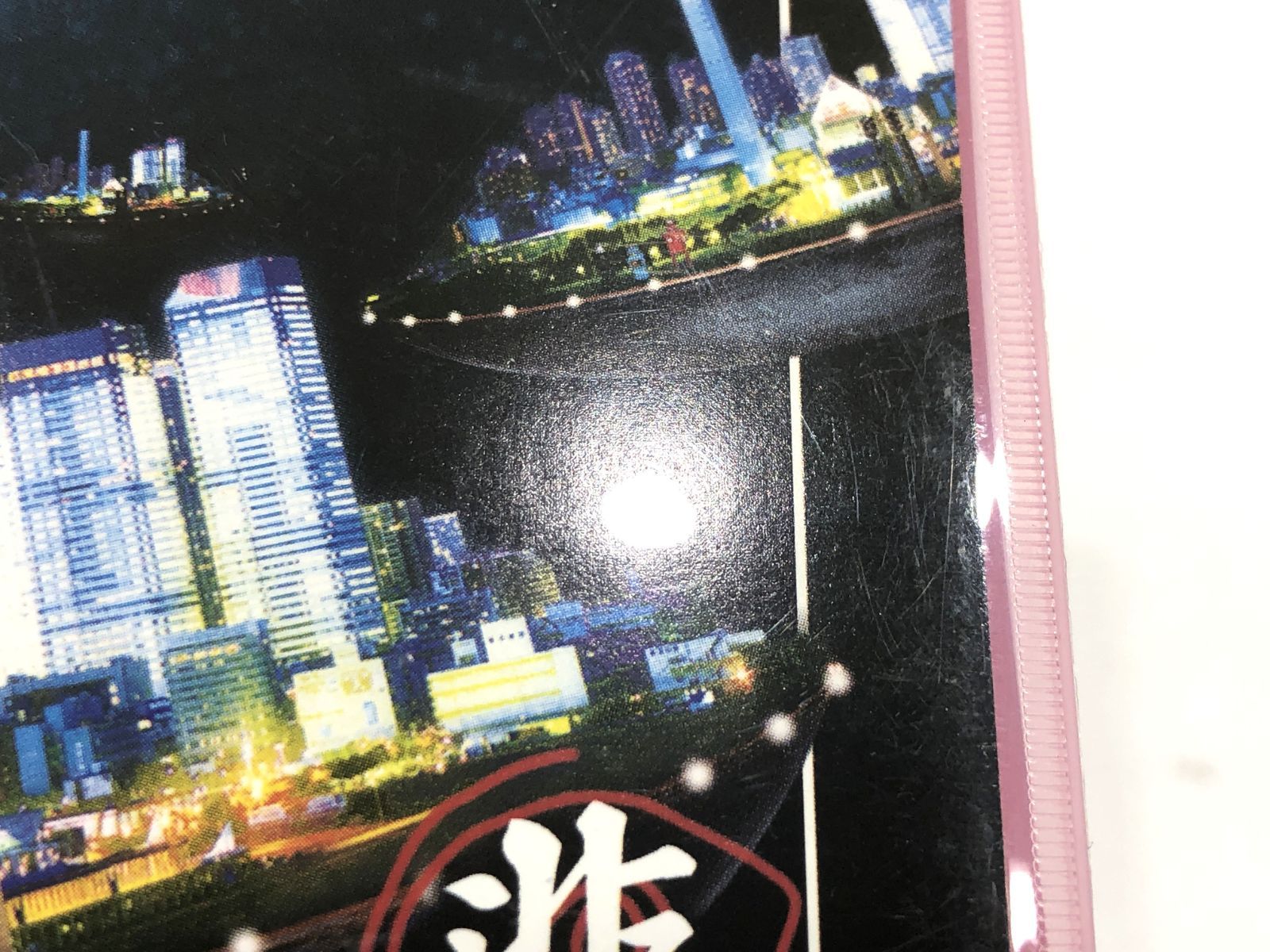 ALFEE DVD３セット
