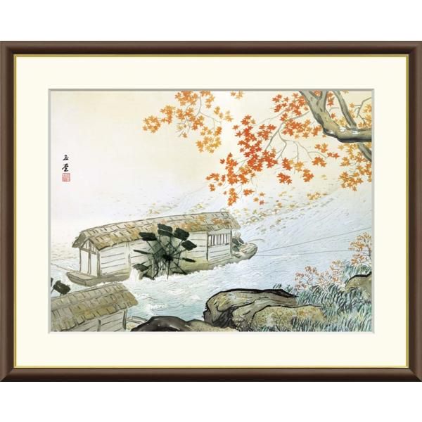 高精細デジタル額装版画 日本の名画 川合玉堂 (かわい ぎょくどう