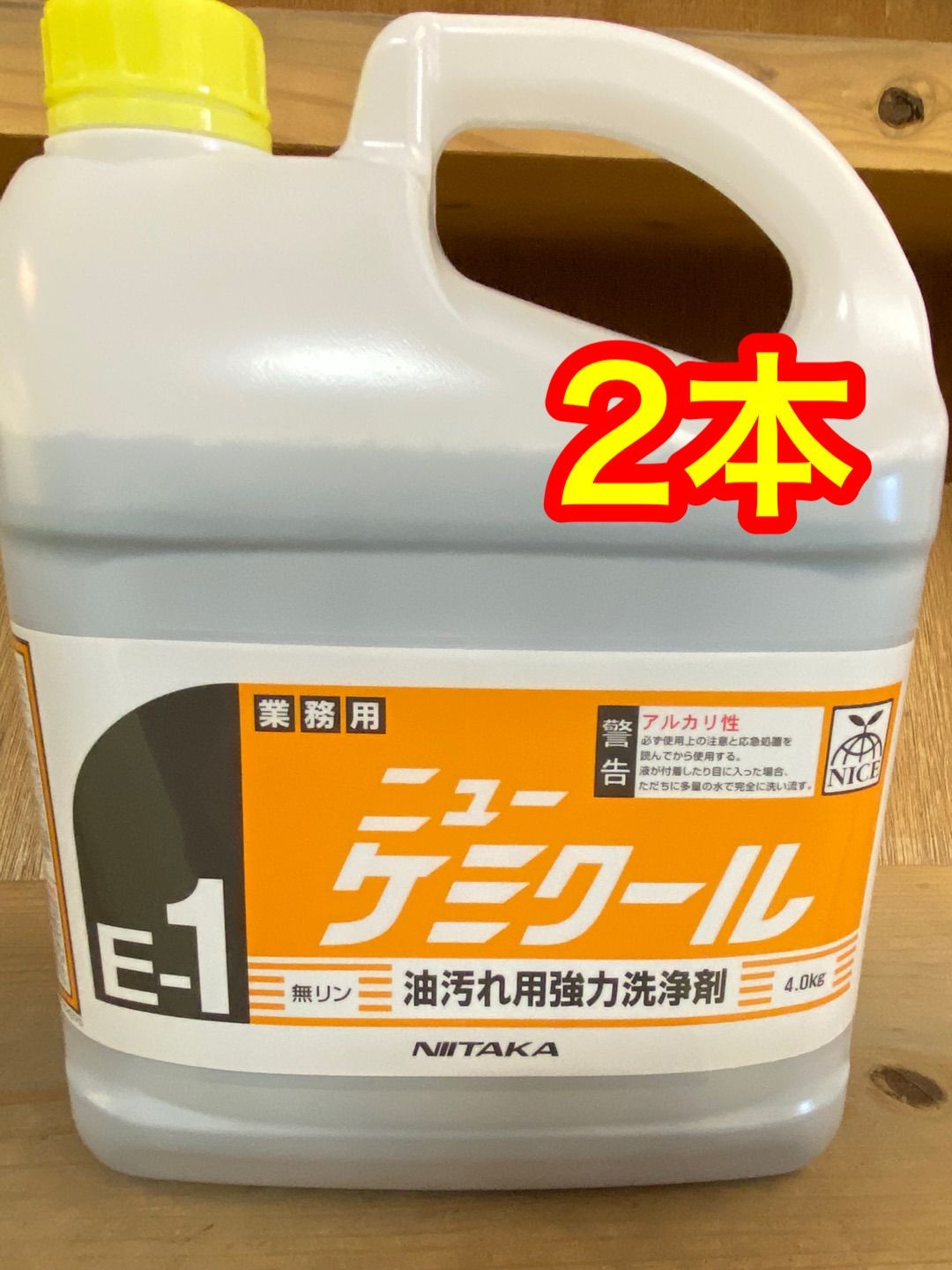 ニューケミクール 業務用 油汚れ用4kg 2本セット - LUX.shops - メルカリ