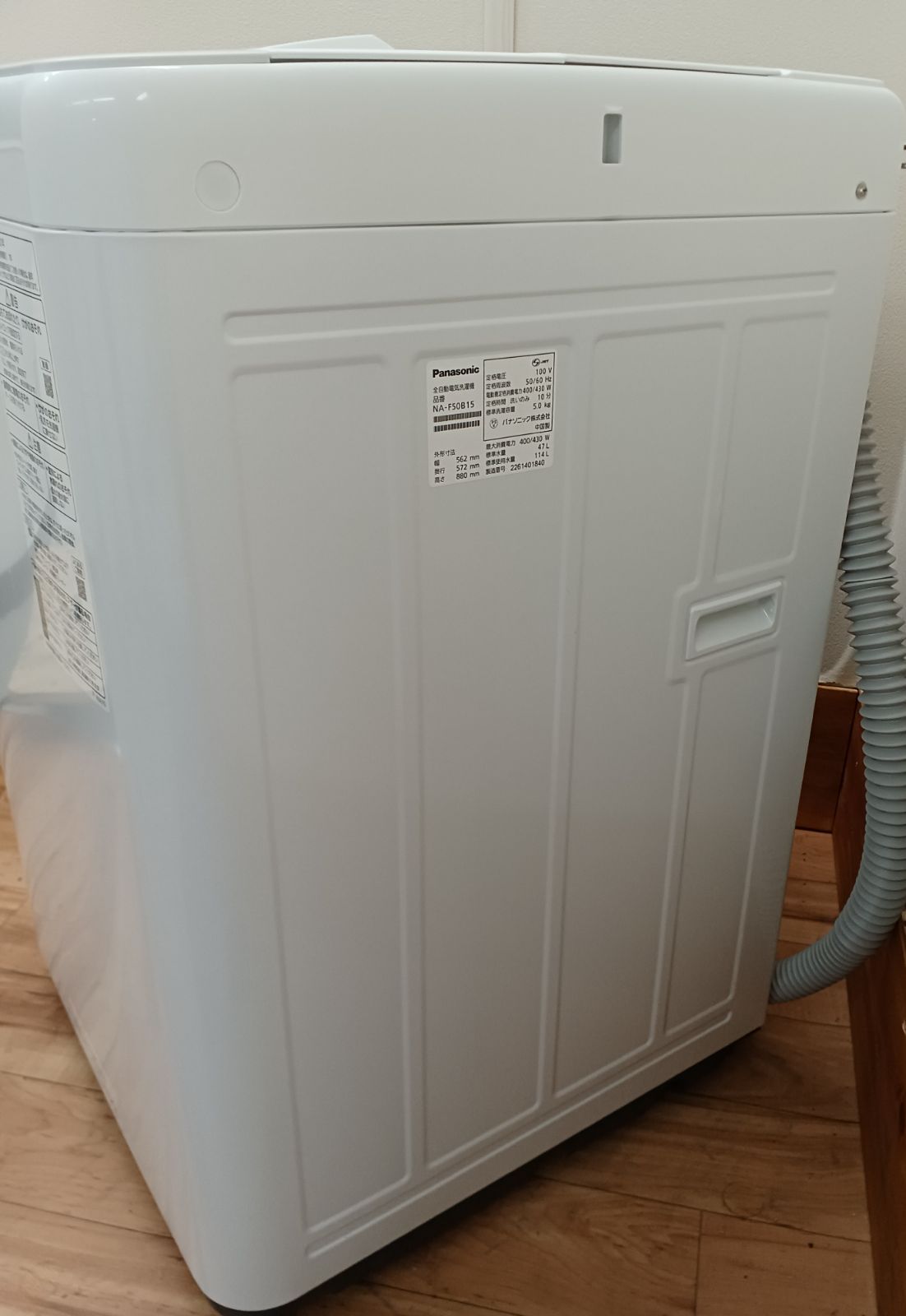 生活家電 パナソニック 全自動洗濯機 容量5kg 2022年製 NA-F50B15 美品