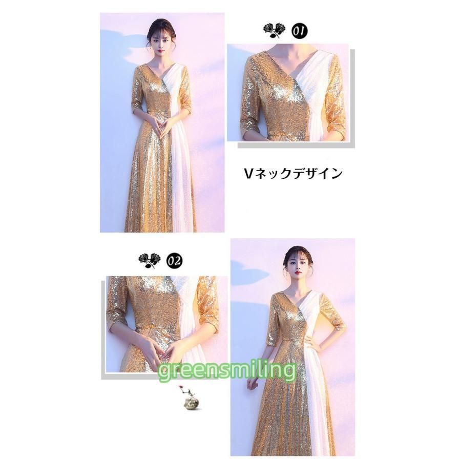 ロングドレス オフショルダー