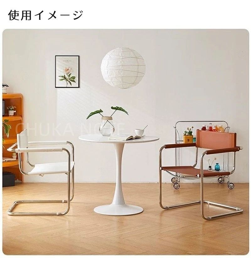 モダン デスクチェア